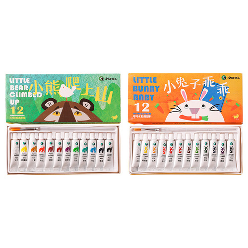 Marley brand 12 colors 24 colors gouache watercolor single box pigment small box portable children's color painting pigment set