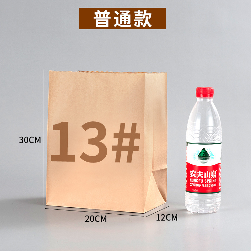 Spot kraft papel té con leche bolsa de papel de fondo cuadrado bolsa de embalaje de barbacoa de alimentos bolsa de papel desechable gruesa a prueba de aceite personalizada