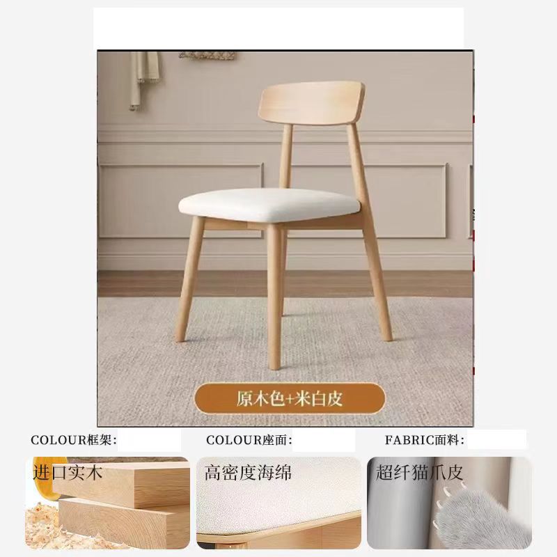 [영지의자 PLUS] 우드컬러 + 화이트 슈퍼천가죽 소프트백