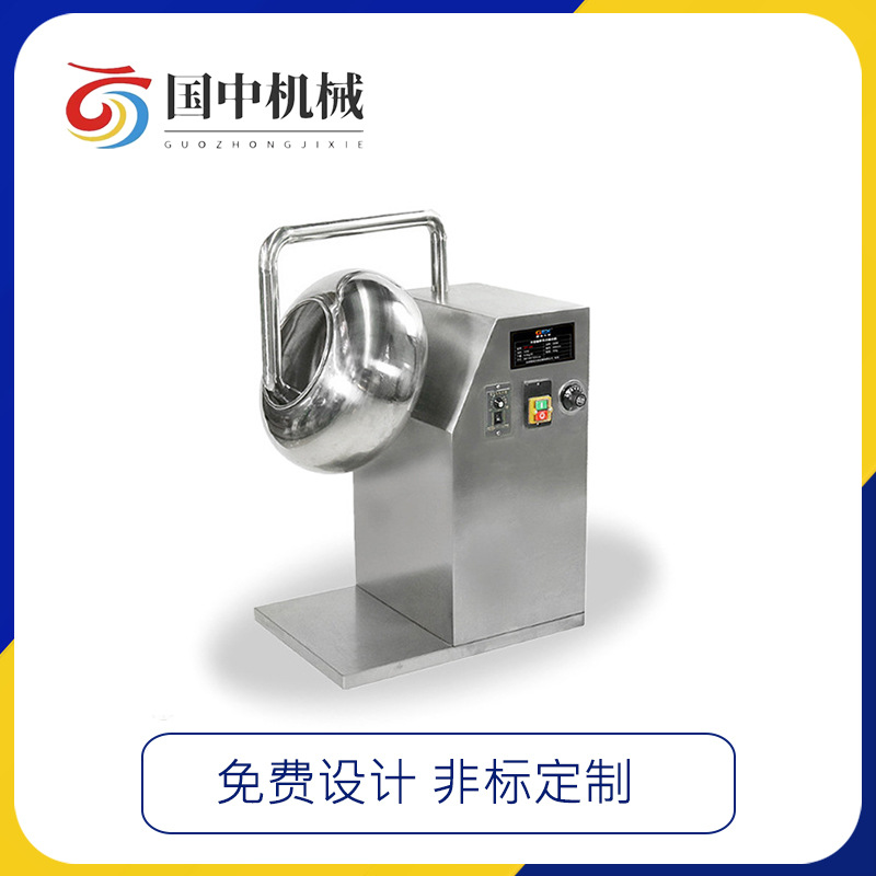 厂家直营 不锈钢圆锅造粒机 碳酸钙包衣机 麻辣花生裹衣机