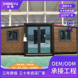 集成房屋;集装箱