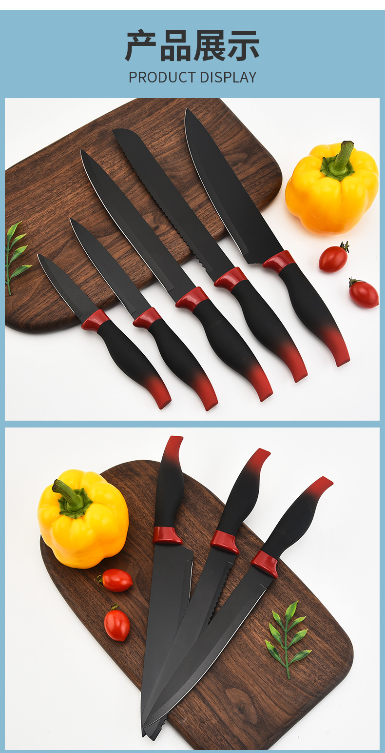 大肚柄厨房刀具5件套_10.jpg?x-oss-process=image/format,png