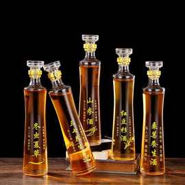 创意复古养生空酒瓶人参泡酒瓶1斤泡酒玻璃瓶加礼盒无铅500ml