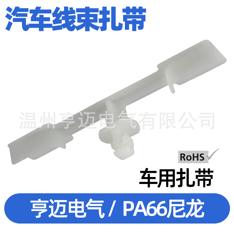 锚支定位卡子  庆丰播种机拉杆塑料卡子 PMC16 CL-IE020-W