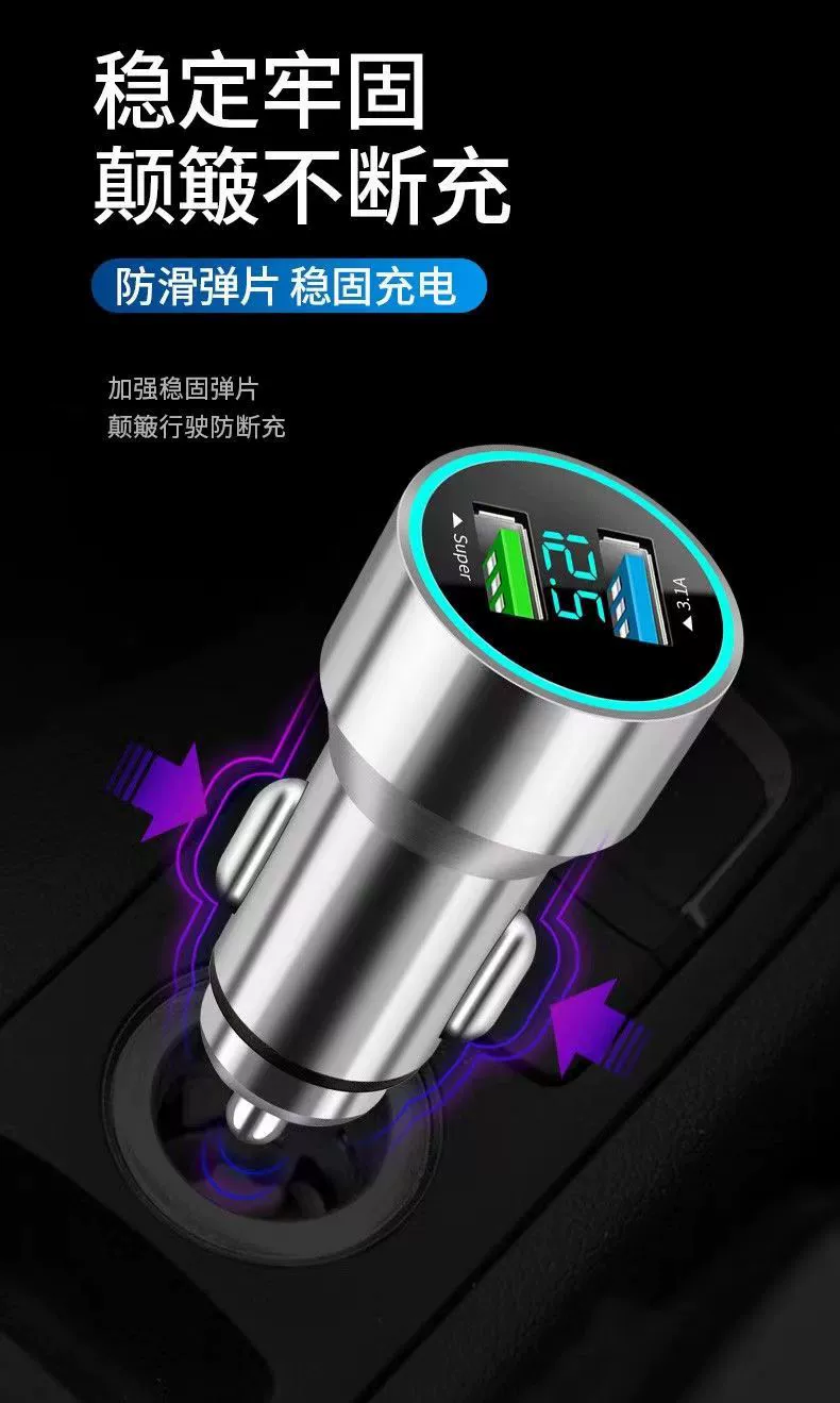 Car charger, Type‑C PD20W / up to 120W, dual fast USB, metal/alloy, digital display options