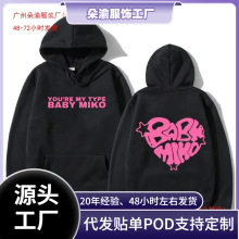 �羳�W�a���p��Miko Xoxo Tour 2026ñ����Ȥ�ĕr����Ů�\������