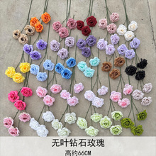 婚礼堂插花3头无叶钻石玫瑰  仿真花婚庆酒店装饰家居背景插花花