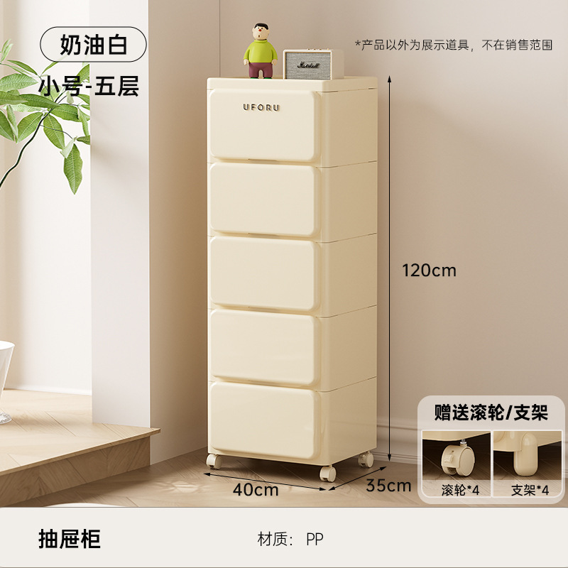 引き出し式収納棚家庭用大サイズ衣類スナック棚寝室児童玩具ロッカー|undefined