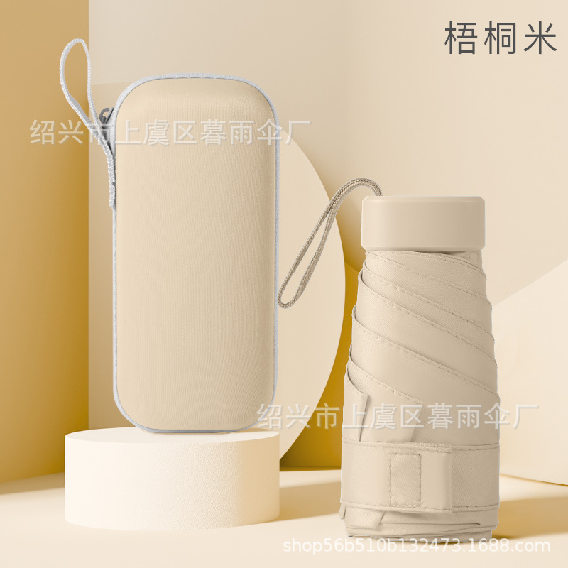 Plegable de publicidad de regalo de vinilo parasol de cinco veces paraguas de sol imprimible logotipo bolsillo mango plano soleado y lluvioso paraguas de seis veces