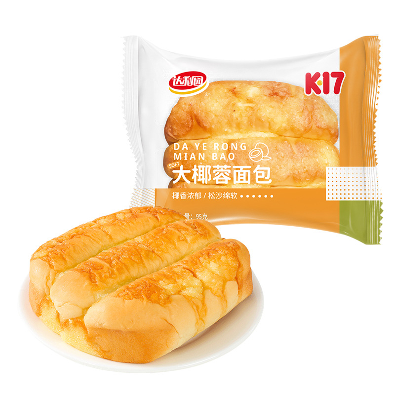 【ダリガーデン袋詰めマルチ仕様】工場直販菓子・スナック・軽食・パン卸売