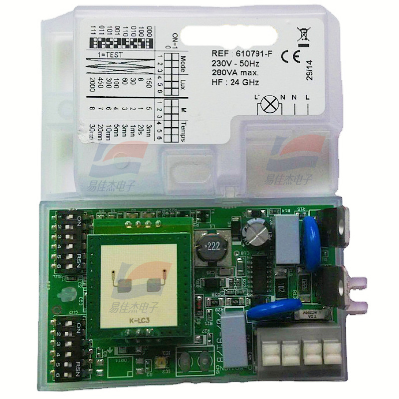 GH-826 微波感应开关 用于物料检测、设备安全防护、医疗康复辅助