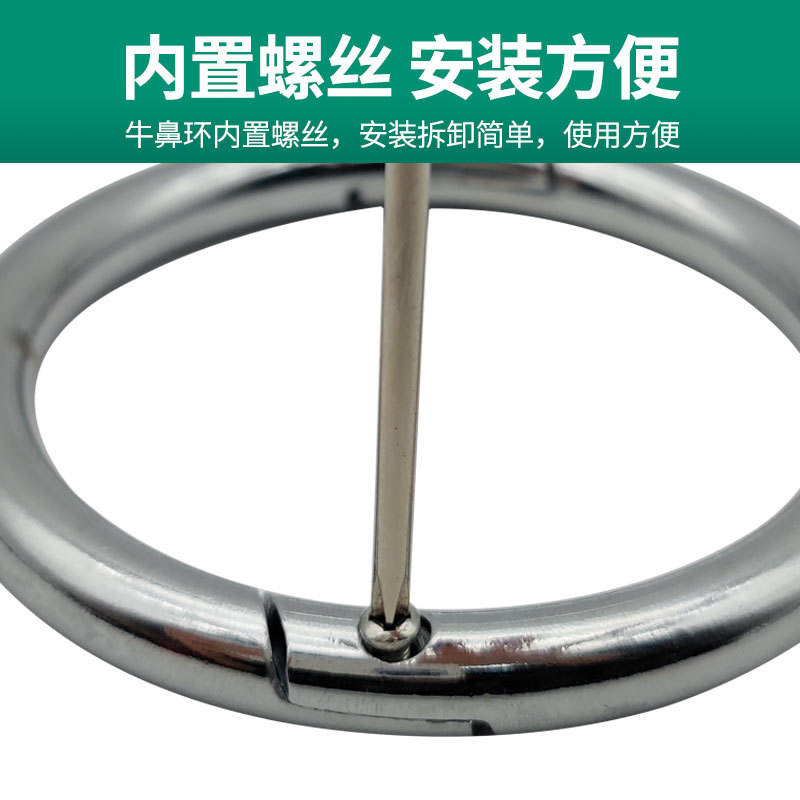 Anillo Nasal para Ganado, Banda Nasal para Ganado, Herramienta de Tracción Nasal para Ganado, Anillo Nasal de Acero al Carbono, Redondo Perforado.
