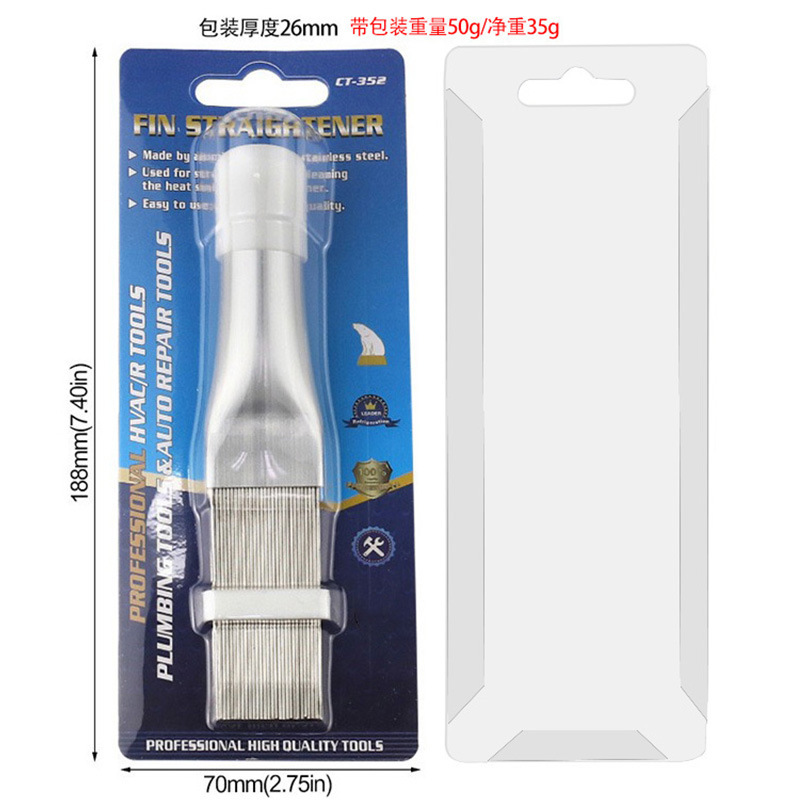 不锈钢翅片梳 空调翅片冷凝器梳子 制冷维修工具翘片清洁刷子跨境|undefined