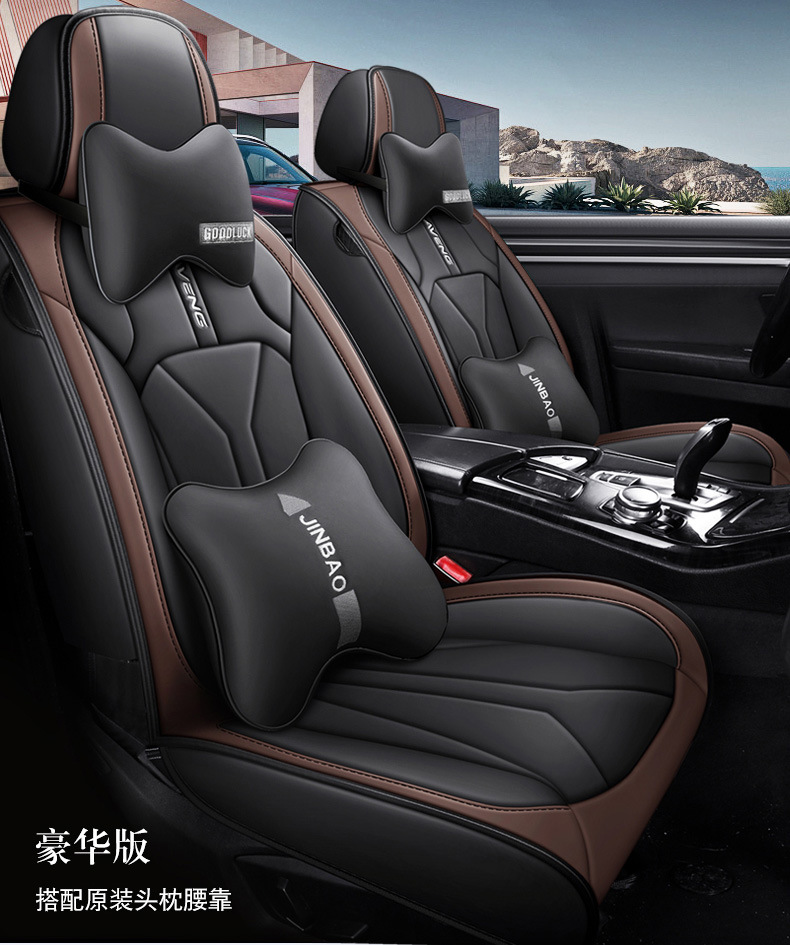 New Foreign Trade Car Seat Cushions, All-Season Universal, Full Leather, Comfortable Seat Covers, Seat Cushions, Seat Covers, Wholesale on Amazon