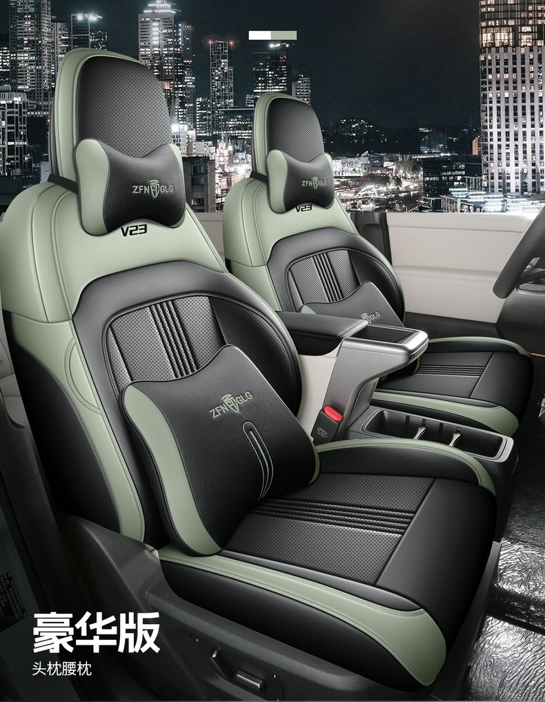 25 Chery Icarv23 Special Seat Covers, Fully Surrounded and Breathable Four-Season Cushion Modified Summer Car Seat Covers