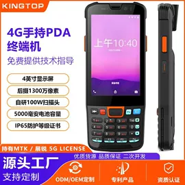 平板电脑;PDA;路由器