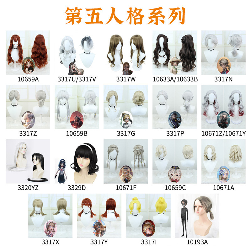 [Floating Art] The Fifth Personality Series cos Wig Simulation Scalp Top Fake Hair cosplay Hair Stylist