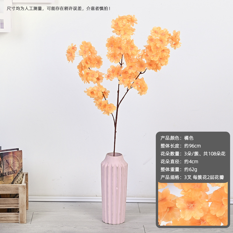 주황색