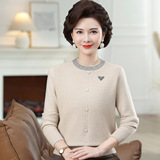 25春秋新款针织圆领长袖毛衣时尚烫钻气质外搭精纺针织衫中年毛衫，女装针织衫/毛衣，妃慕昵服饰