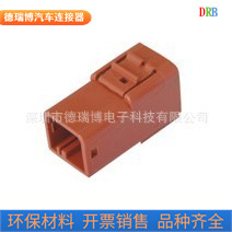 厂家生产销售插接器端子汽车接插件护套DJ7021-4.8-11线束端子