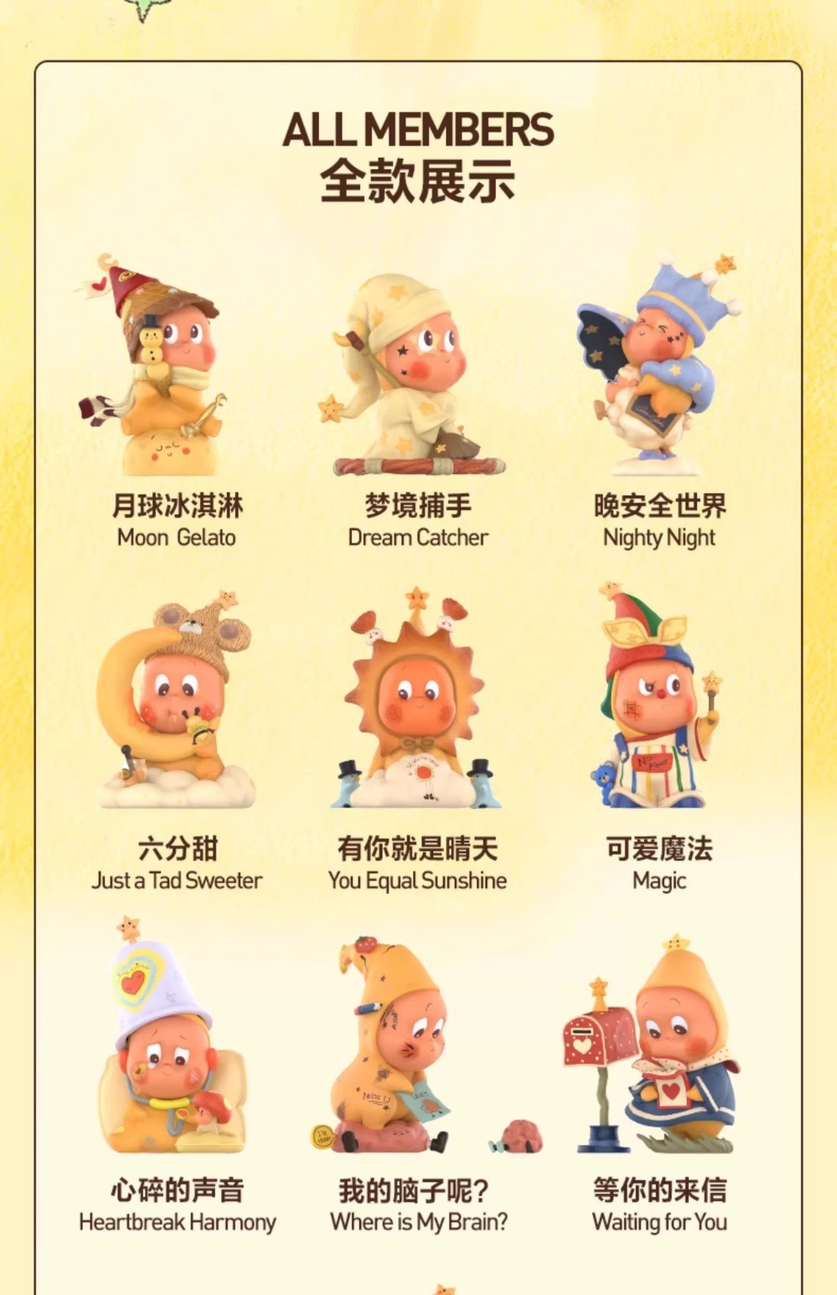 正版泡泡玛特星星人一代手办盲 …