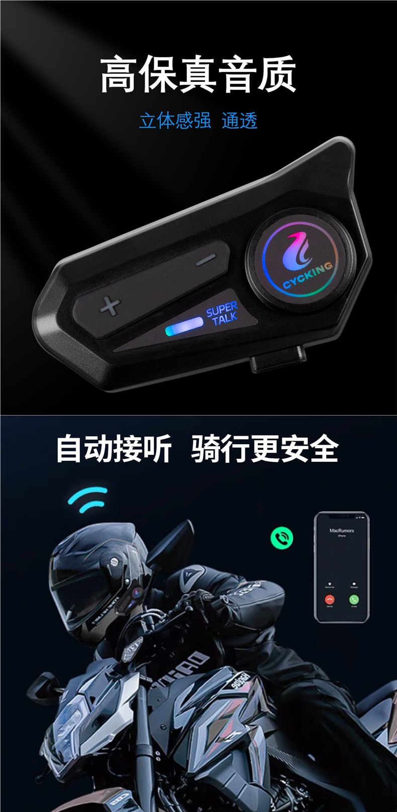 Sike Cycling Helmet Bluetooth Headset Dedicated Motorcycle Built-In Takeaway Rider Full-Face Helmet Half Helmet Long-Life Motorcycle