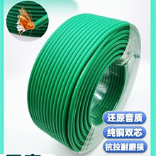 96P绕包话筒线 2芯带屏蔽音频线 调音台线 灯光信号线 咪线吉他线