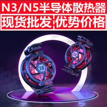 �¿�댧�w����ɢ���� N5�֙Cɢ���� N3�m���O����׿���u�Α�����