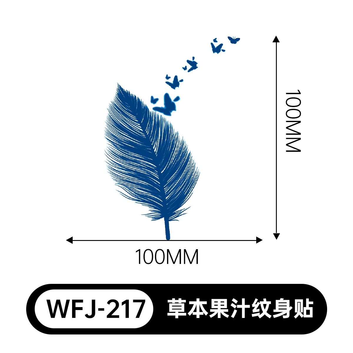 草本の漫画は花の腕の草本のジュースの紋章をつづり合わせて防水して汗を防ぎます。
