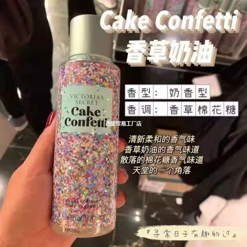 Ароматный спрей для тела Victoria's Secret, духи для тела, бархатные лепестки, спрей для поцелуя воды, тот же аромат