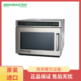 MENUMASTER�����Rʿ�_ DEC18MC ����������΢���t17L����