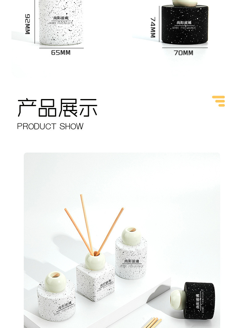 简约时尚香薰瓶星空玻璃瓶空瓶螺口香氛瓶藤条扩香瓶客厅卧室摆件详情7