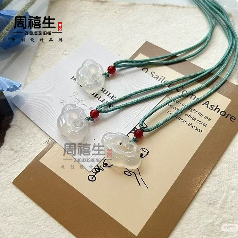 天然白玉髓祥云如意锁吊坠玛瑙平安锁玉石玉器挂件吊坠直播货源|undefined