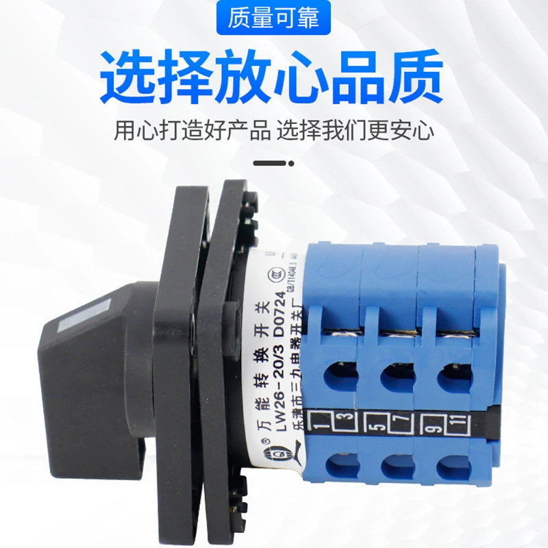 LW26-20 LW39B-6 /3 D303 /3 Серебристые точки Универсальный конвертор переключатель комбинированный переключатель