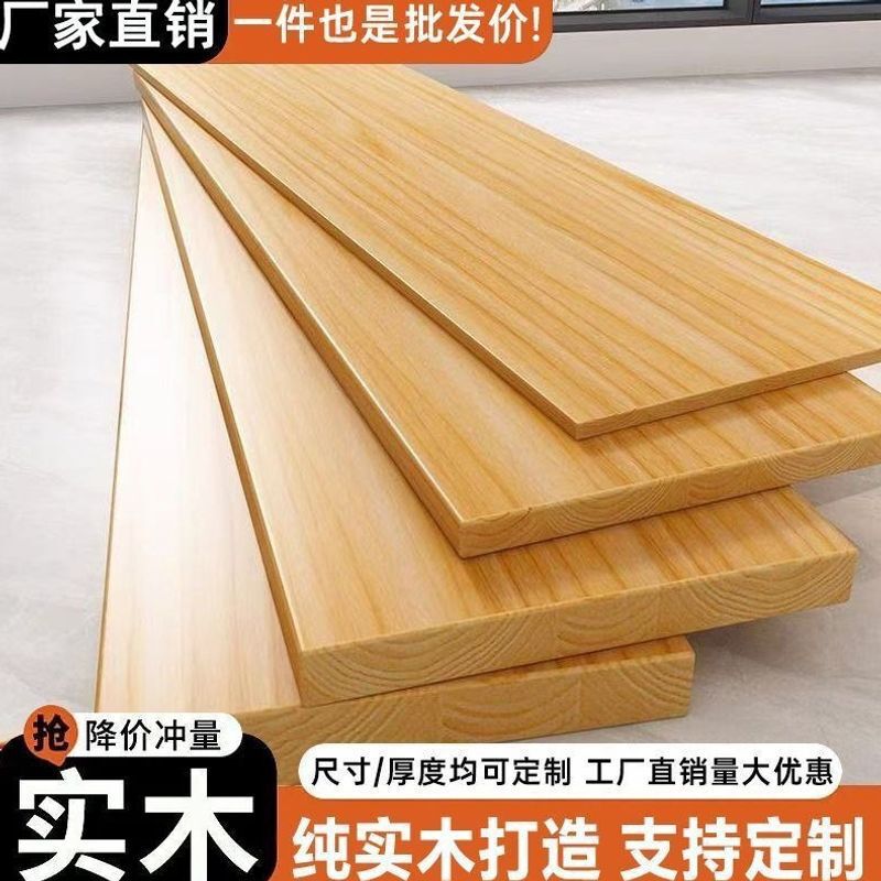 Pine Wood Board, Solid Wood, Natural Wood Material, Wooden Table Board, Panel, Multi-Size Wardrobe Shelf, Partition Board, Storage Rack, Thickened Countertop Pine Wood Board, Solid Wood, Natural Wood Material, Wooden Table Board, Panel, Multi-Size Wardrobe Shelf, Partition Board, Storage Rack, Thickened Countertop