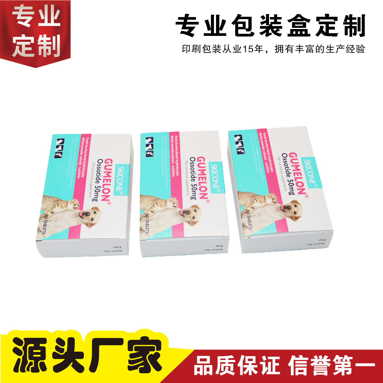 Cosmetic individual box
