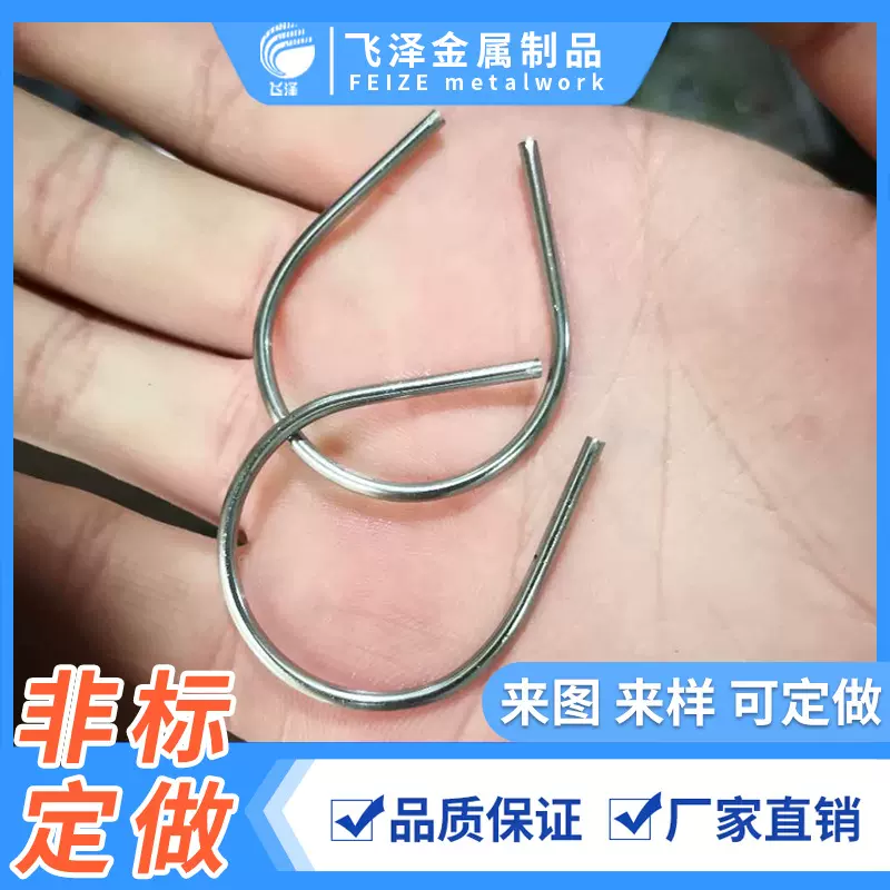 不锈钢插销 定位柱 探针 不锈钢搓花轴 实心销子 平头槽销 车轴