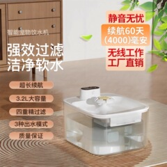 宠物饮水机自动循环过滤谁智能感应出水静音流动喂水器猫狗饮水器