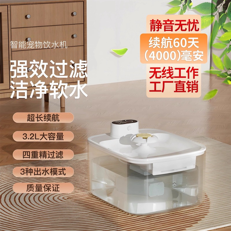 猫咪饮水机无线自动感应循环过滤饮水器喷泉喂水器宠物智能饮水机|undefined