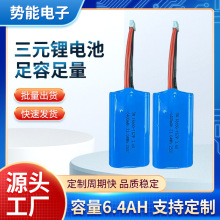 M 늳 1S2P 18650  3.2AhԪ늳ؽMl