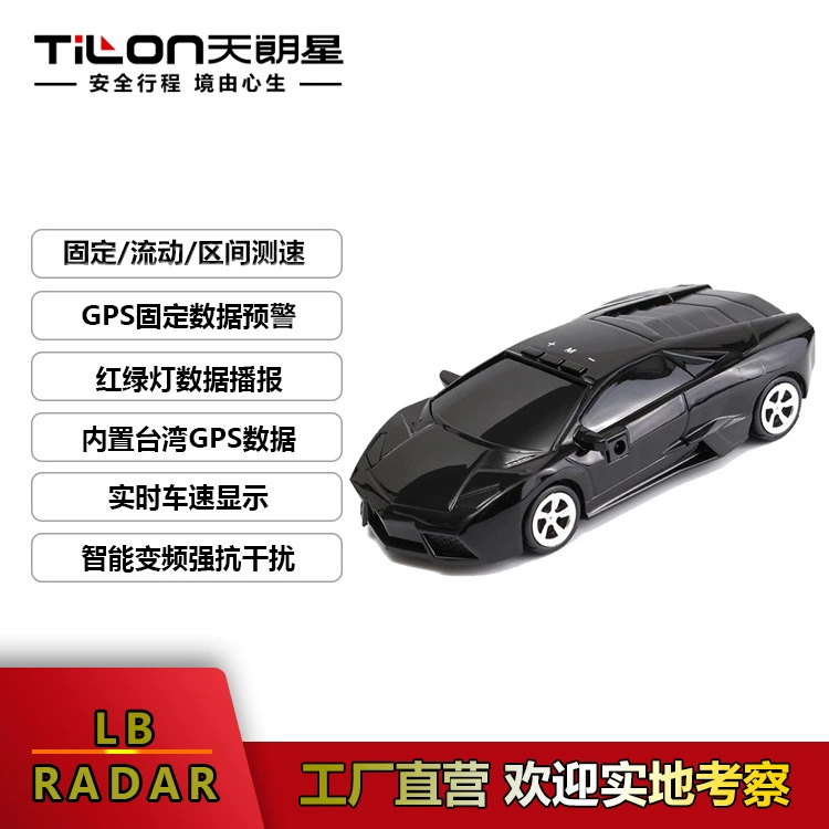 Тайвань данные электронная собака скорость автомобиля Радар электронная собака GPS фиксированная Мобильная скорость все-в-одном машина