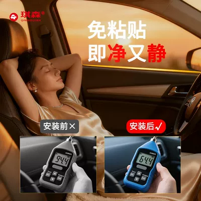 Vehicle Sealing Strip — Gs4Plus/Gs8/Gs5/Gs7/Gs3 Window Glass Seal