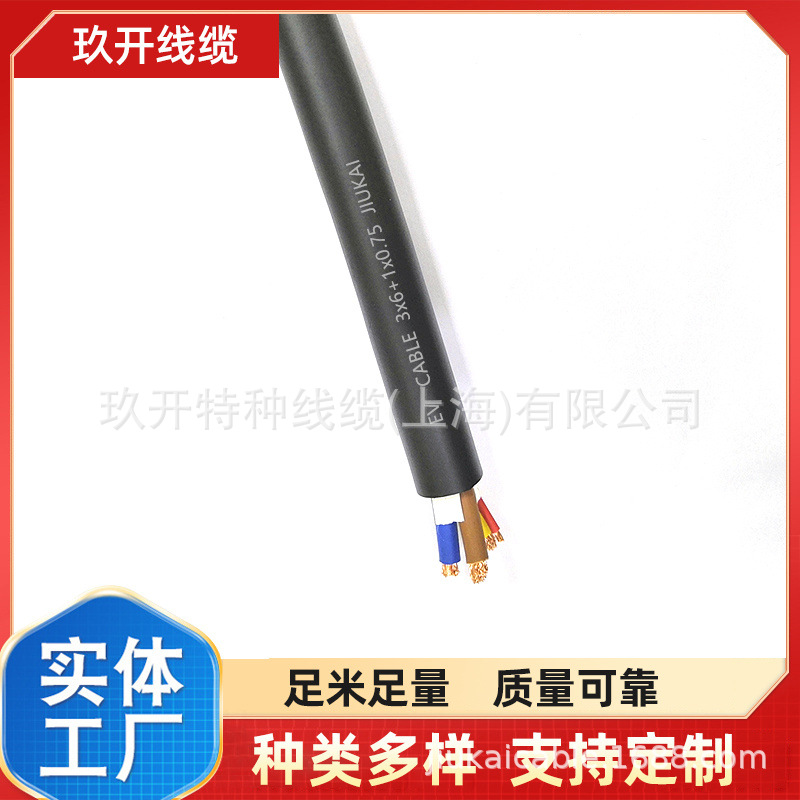 125°耐温环保料/单芯汽车高压线/EV 120 EV/QZJ-C/QZJP2-C