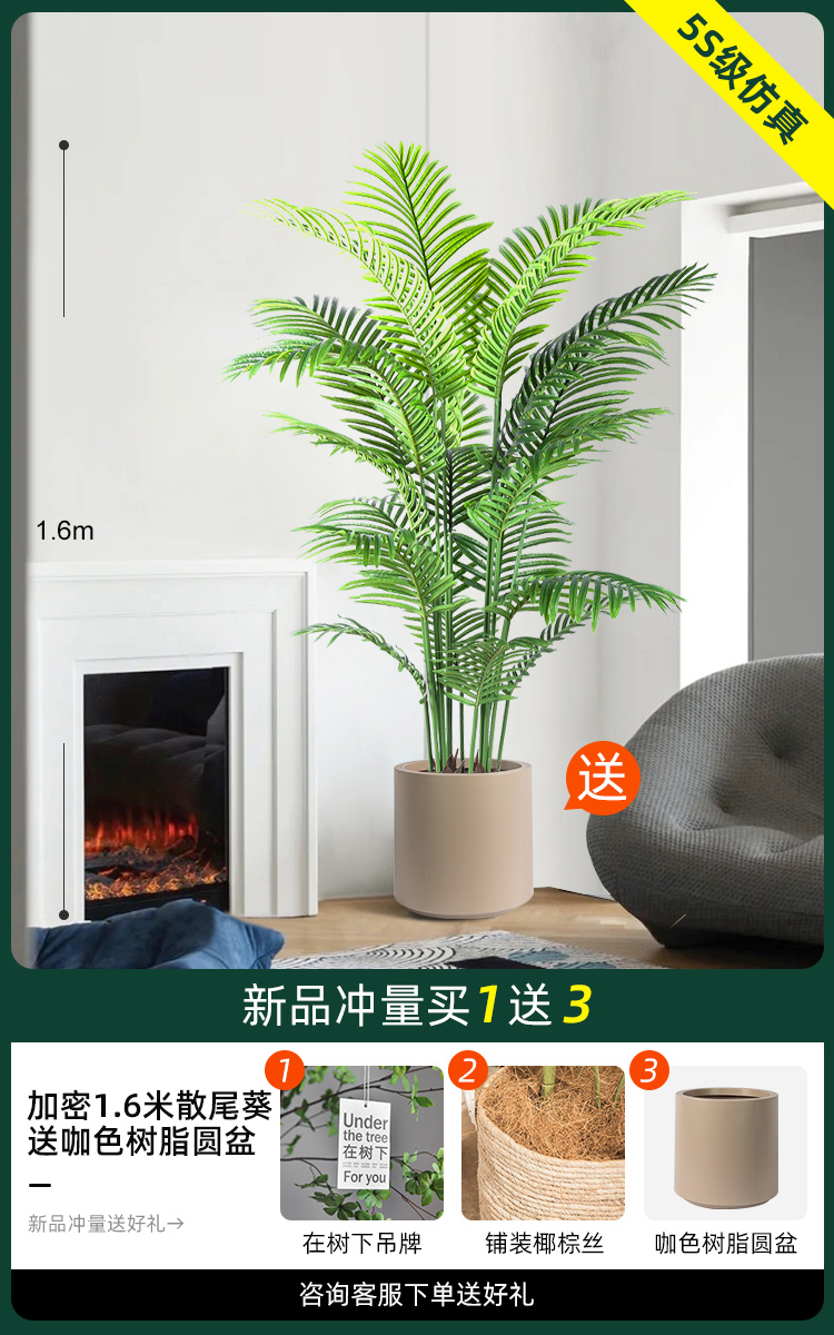 디럭스 업그레이드 암호화 1.6 m 산웨이 콰이 [커리 레진 라운드 분지]