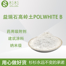 ӢMڸߎXʯPolwhite BBTˮϴߎX׶ȸ߼{׼