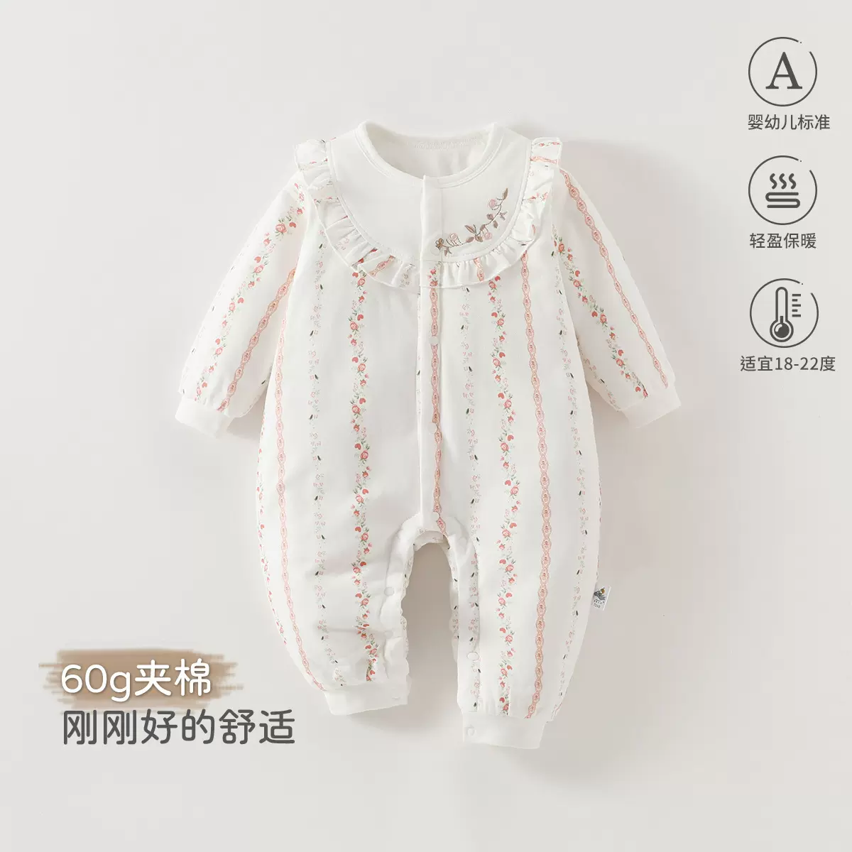婴儿夹棉连体衣秋冬季可爱保暖外出棉服舒适居家哈衣女宝宝爬爬服