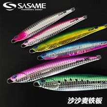 SASAMEɳɳ��UVҹ���F��С�����F���E�~�S���|�~�L�~���u�F���D