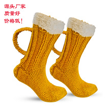 Ʒ3D Beer Mug SocksơƴɫذౣůͲë