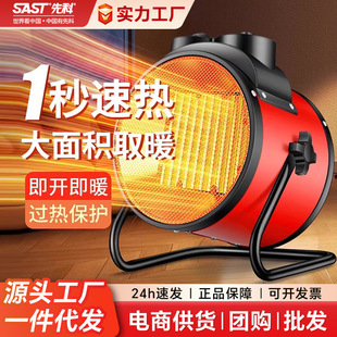 Xianke Small Steel Cannon Heater Household Heater Industrial Heating Artifact High-Power Energy-Saving Electric Heater Electric Heater