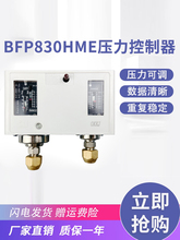 ���C�M�����_�PHLP830HM������{�����������ߵ͉����������o��